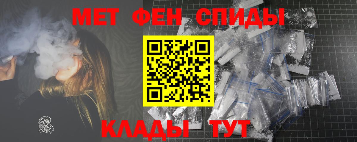 АМФ 98%  ссылка на мегу tor  Златоуст  Вход с VPN 