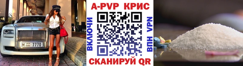 Alfa_PVP крисы CK  Златоуст 