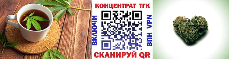 Canna-Cookies марихуана  даркнет сайт  Златоуст 