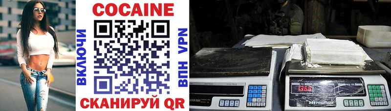 COCAIN 97%  Златоуст 
