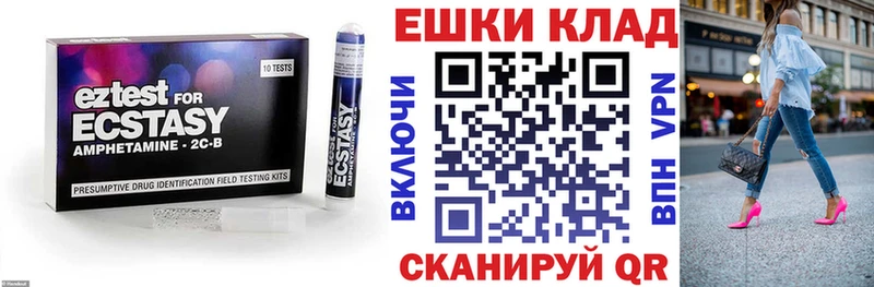 ЭКСТАЗИ DUBAI  kraken   Златоуст 