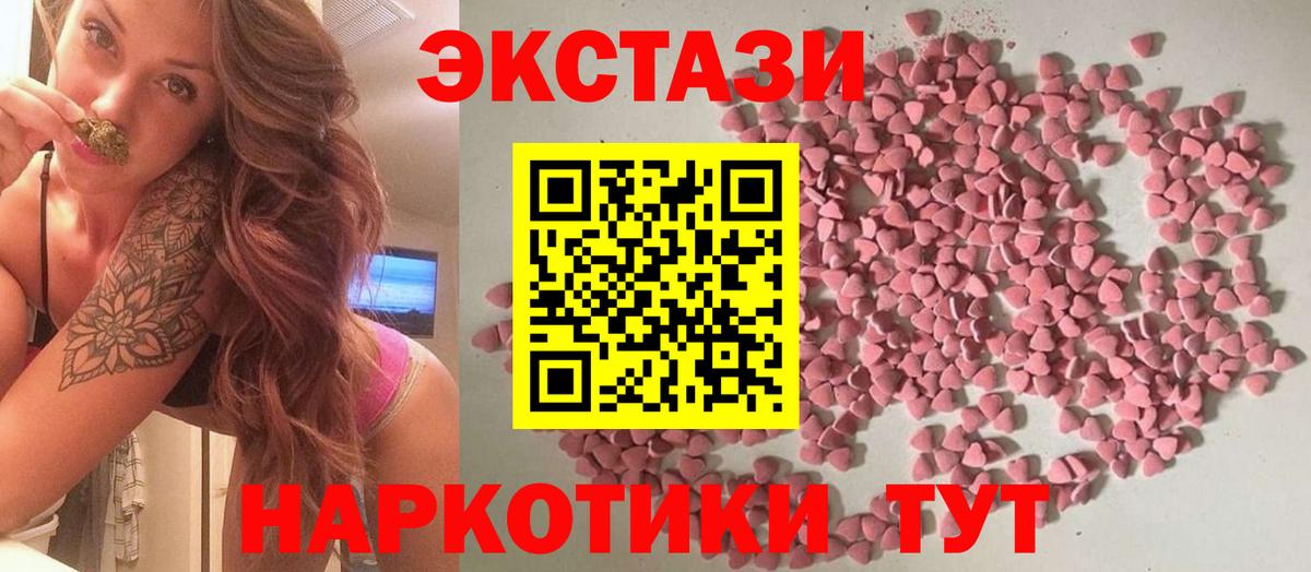 МЕТАМФЕТАМИН  Вход с VPN  Гашиш  A PVP СК   КОКАИН  МЕФ кристаллы  Каннабис  Златоуст  МЕФ 