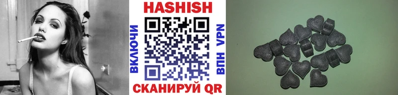 ГАШ Cannabis  цены наркотик  Златоуст 