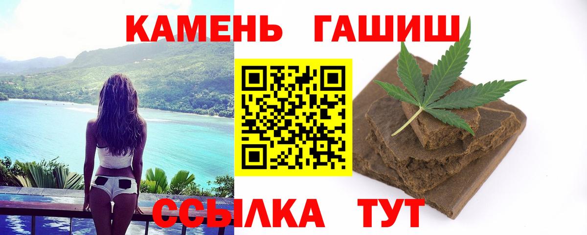 ГАШ AMNESIA HAZE Златоуст