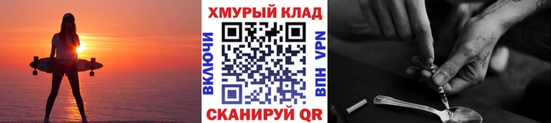 ГЕРОИН белый  Златоуст 