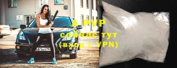 a pvp Медногорск