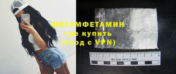 прущий лед Мегион