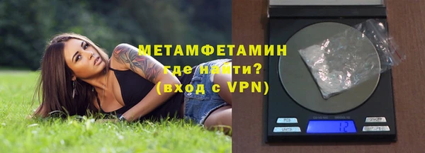 метадон Домодедово