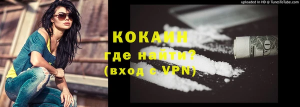 прущий лед Мегион