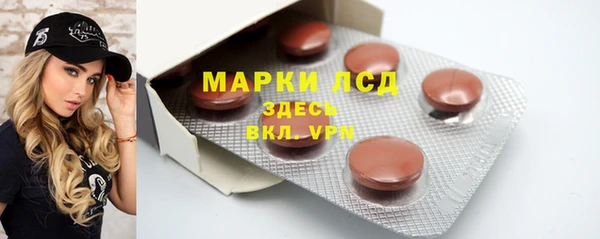 прущий лед Мегион