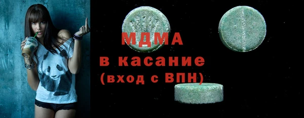 прущий лед Мегион