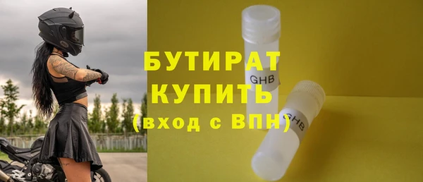 шишки Одинцово