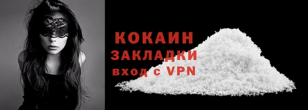 прущий лед Мегион