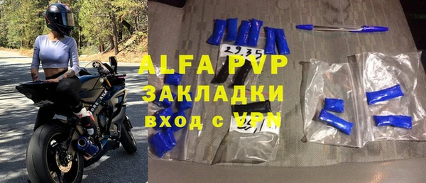 прущий лед Мегион