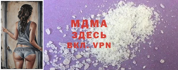 прущий лед Мегион