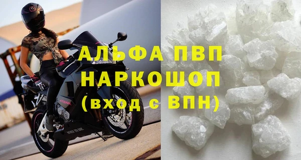 шишки Одинцово