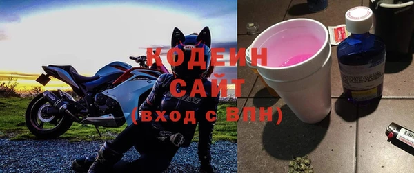 метадон Домодедово