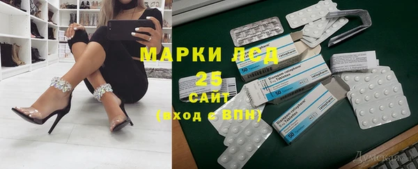 марки lsd Медвежьегорск