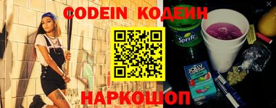 стаф Лесосибирск