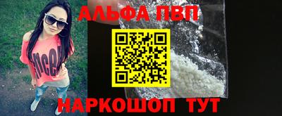 скорость mdpv Ливны