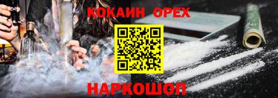 наркотики Ликино-Дулёво