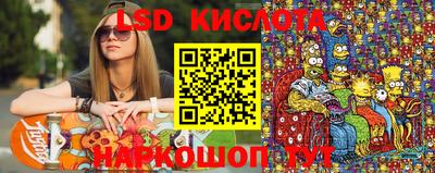 стаф Лесосибирск