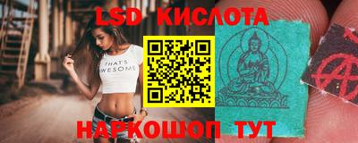 стаф Лесосибирск