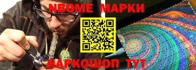 скорость mdpv Ливны
