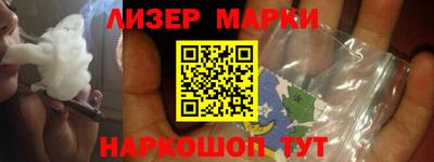 стаф Лесосибирск
