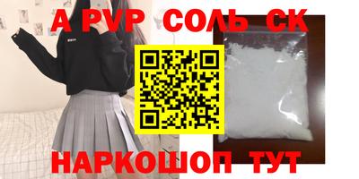 скорость mdpv Ливны