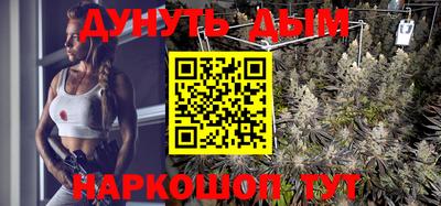 наркотики Ликино-Дулёво