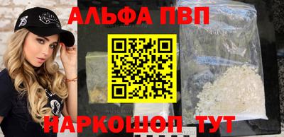 стаф Лесосибирск