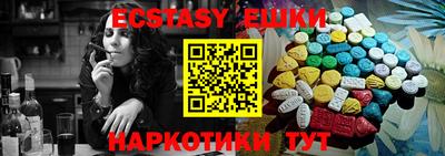 стаф Лесосибирск