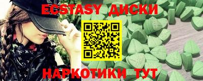 стаф Лесосибирск