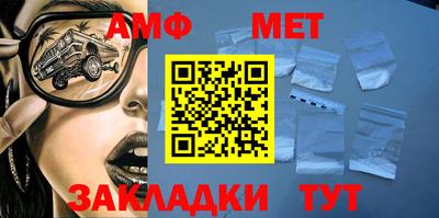 стаф Лесосибирск