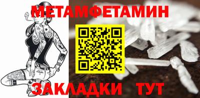 скорость mdpv Ливны