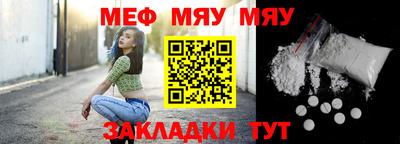 стаф Лесосибирск
