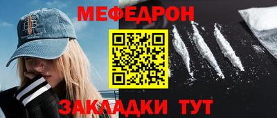 скорость mdpv Ливны