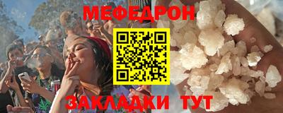 скорость mdpv Ливны