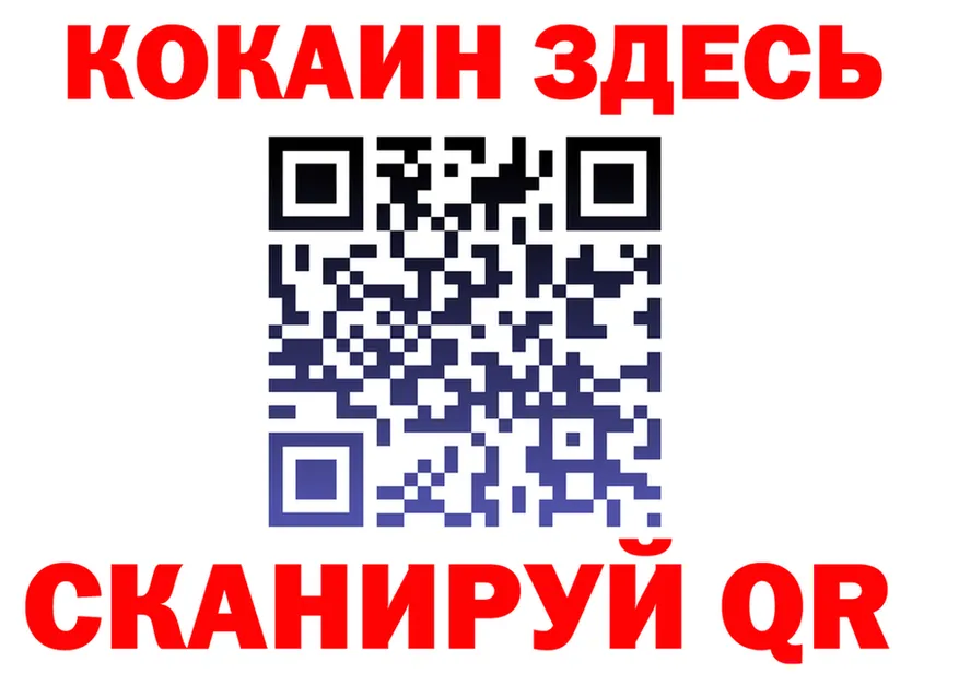 ГАШ Изолятор зеркало площадка mega Златоуст