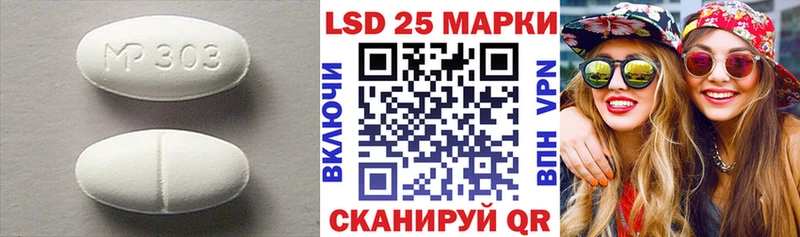 ЛСД экстази ecstasy  Златоуст 