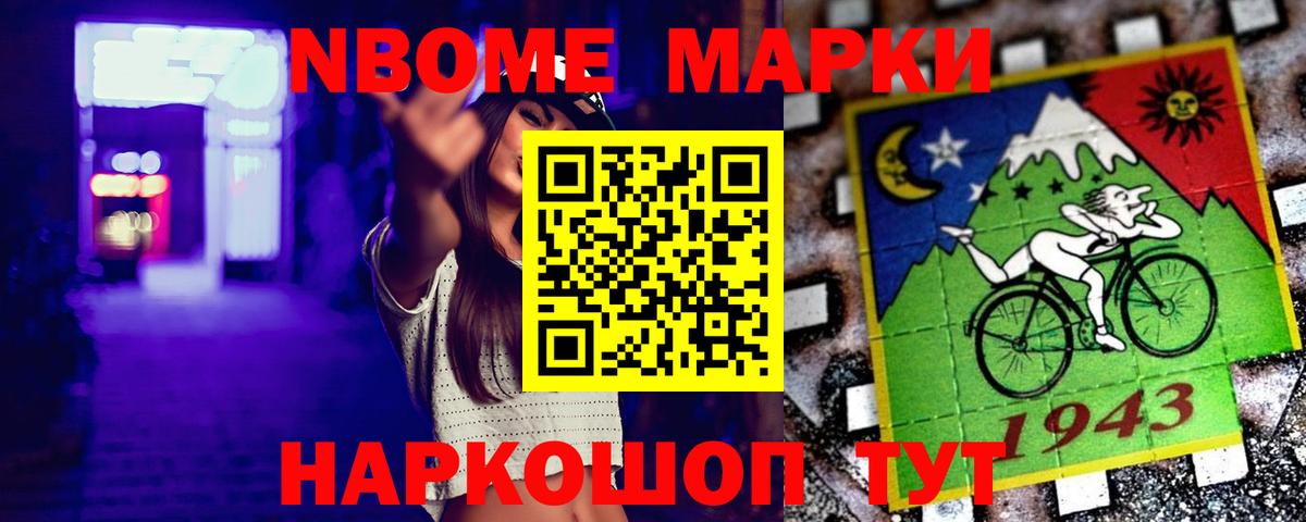 Златоуст  Лсд 25 экстази ecstasy  Вход с VPN  LSD-25 экстази ecstasy 