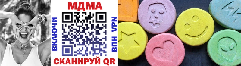 наркотики  ОМГ ОМГ сайт  МДМА кристаллы  Златоуст 