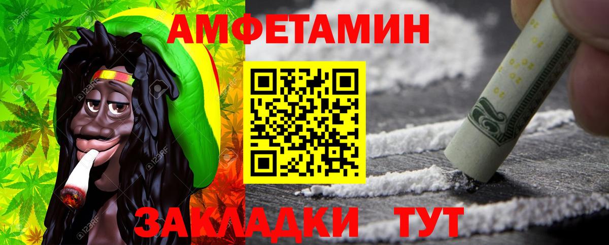 Меф мяу мяу Златоуст