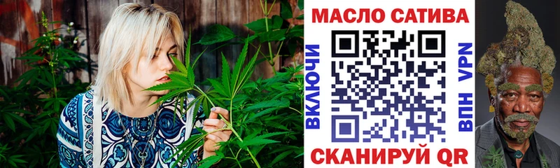ТГК вейп  Златоуст 