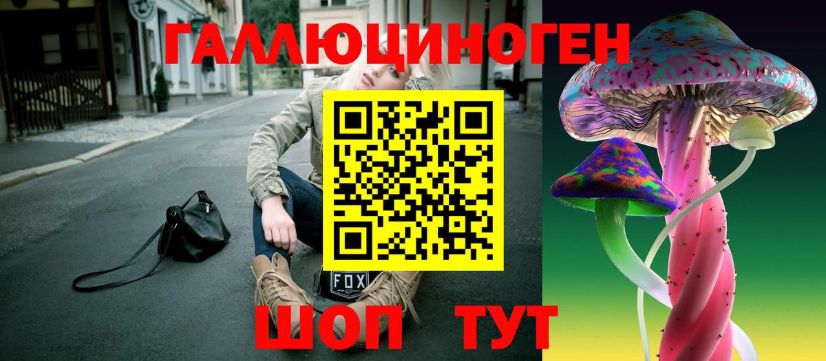 Псилоцибиновые грибы мицелий  Вход с VPN  Златоуст 