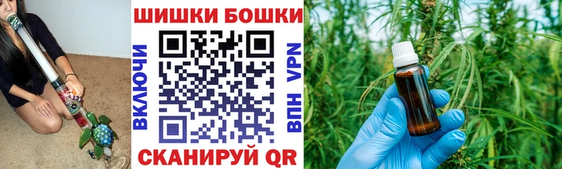 Шишки марихуана планчик  Златоуст 